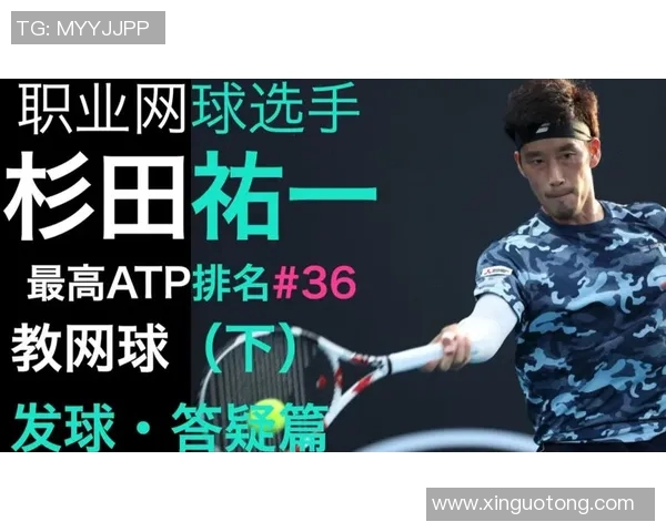 重庆网球队的控制策略与发展现状深度解析